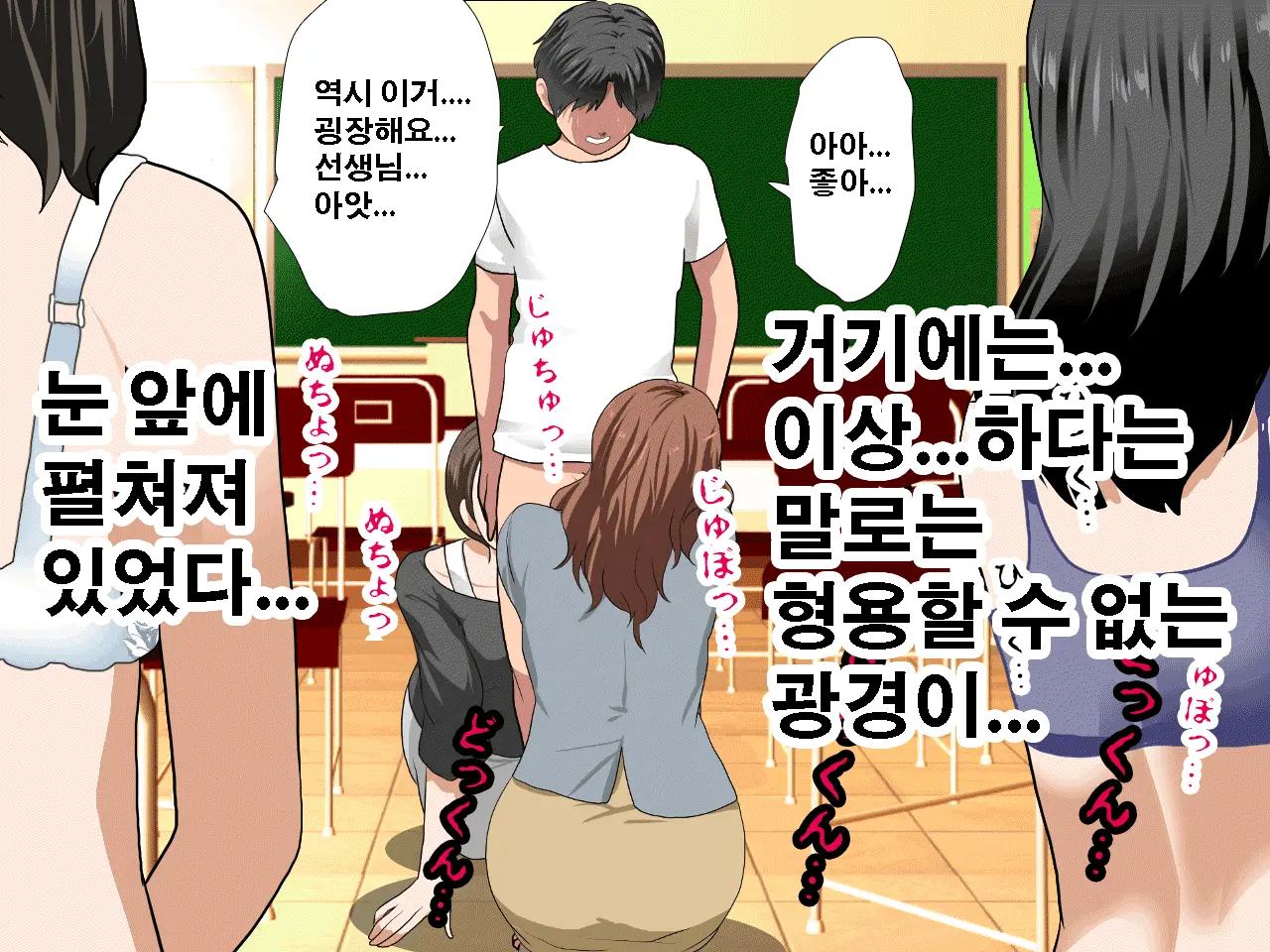 Saimin Seikyouiku 10 | 최면성교육 제10화